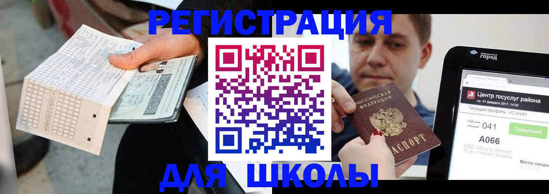 временная прописка в Давлеканово