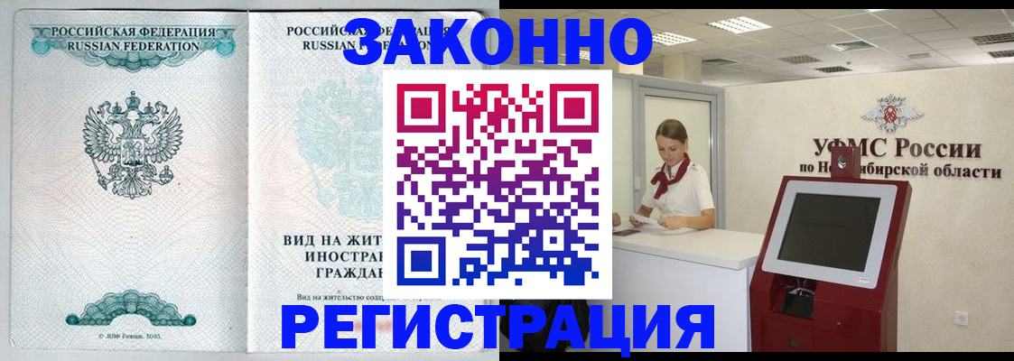 регистрация для школы в Давлеканово